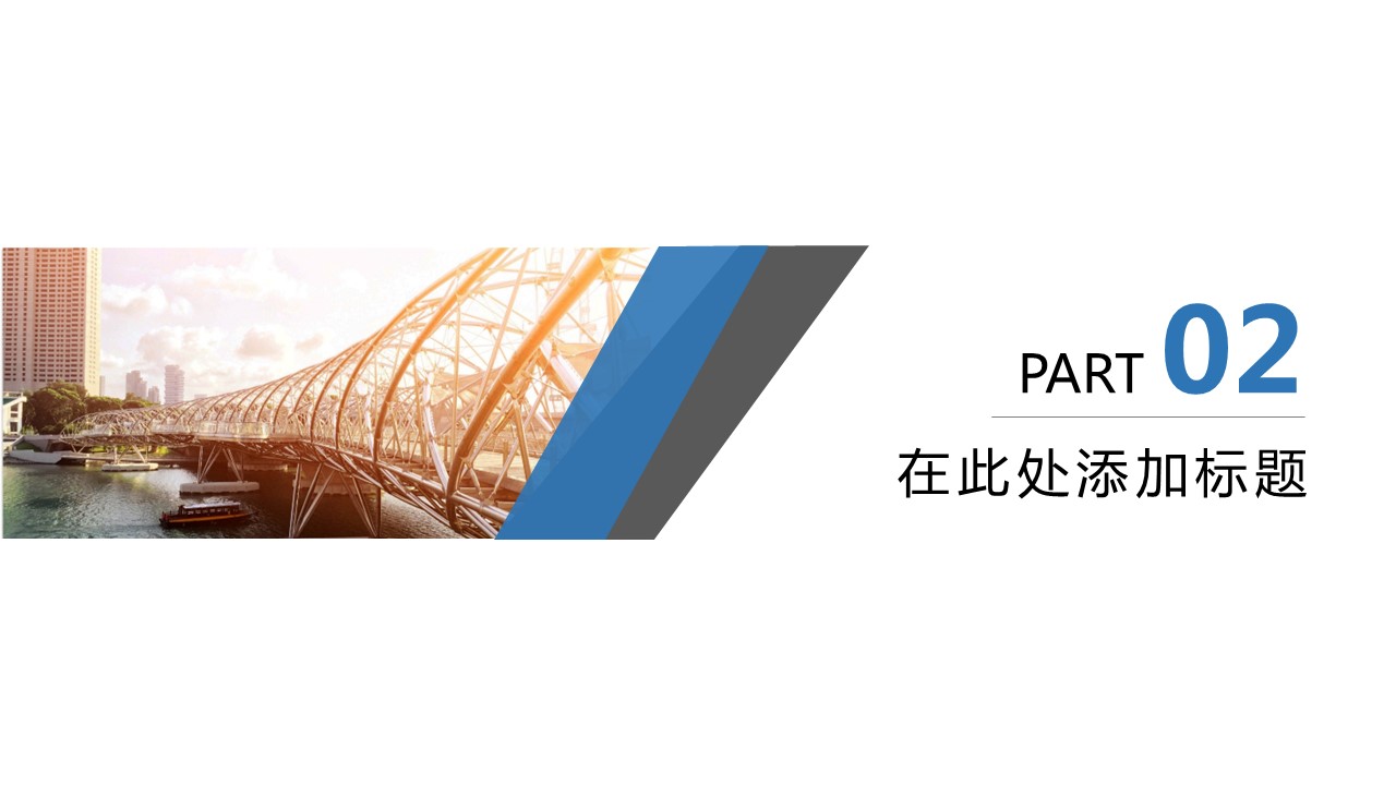 商务.总结PPT模板-图文04总结-346的PPT模板-7/24