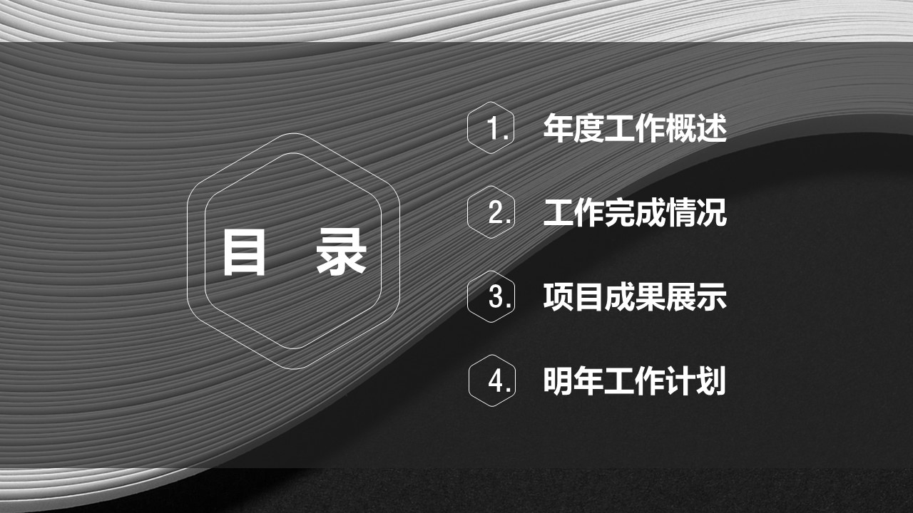 商务.总结PPT模板-图文04总结-348的PPT模板-2/36