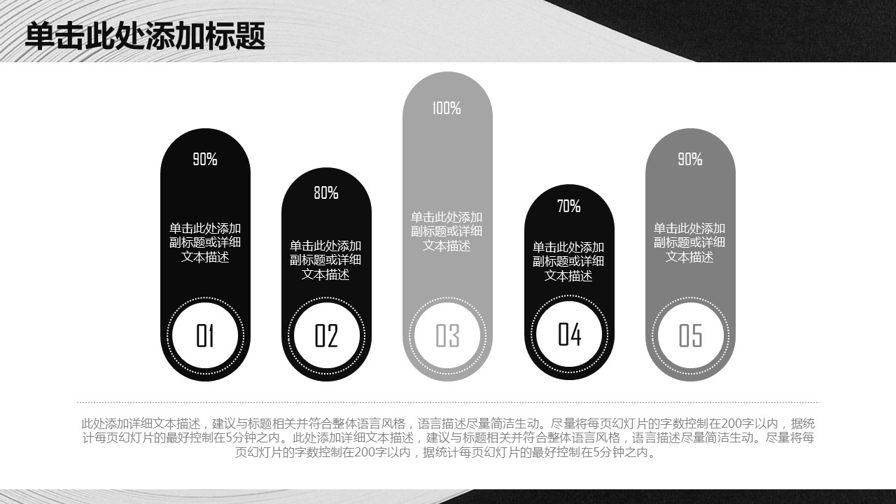 商务.总结PPT模板-图文04总结-348的PPT模板-7/36