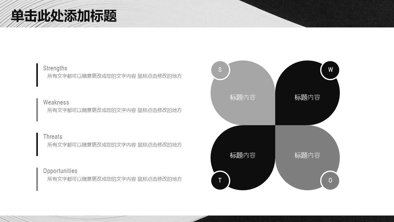 商务.总结PPT模板-图文04总结-348的PPT模板-8/36