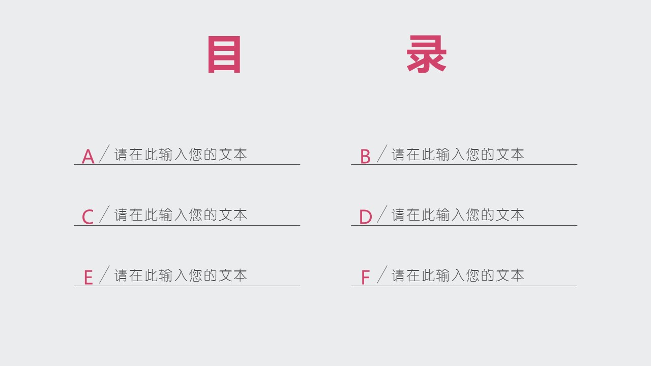 商务.总结PPT模板-图文04总结-349的PPT模板-2/33