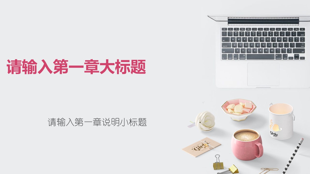 商务.总结PPT模板-图文04总结-349的PPT模板-3/33