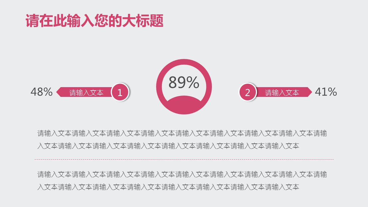 商务.总结PPT模板-图文04总结-349的PPT模板-5/33