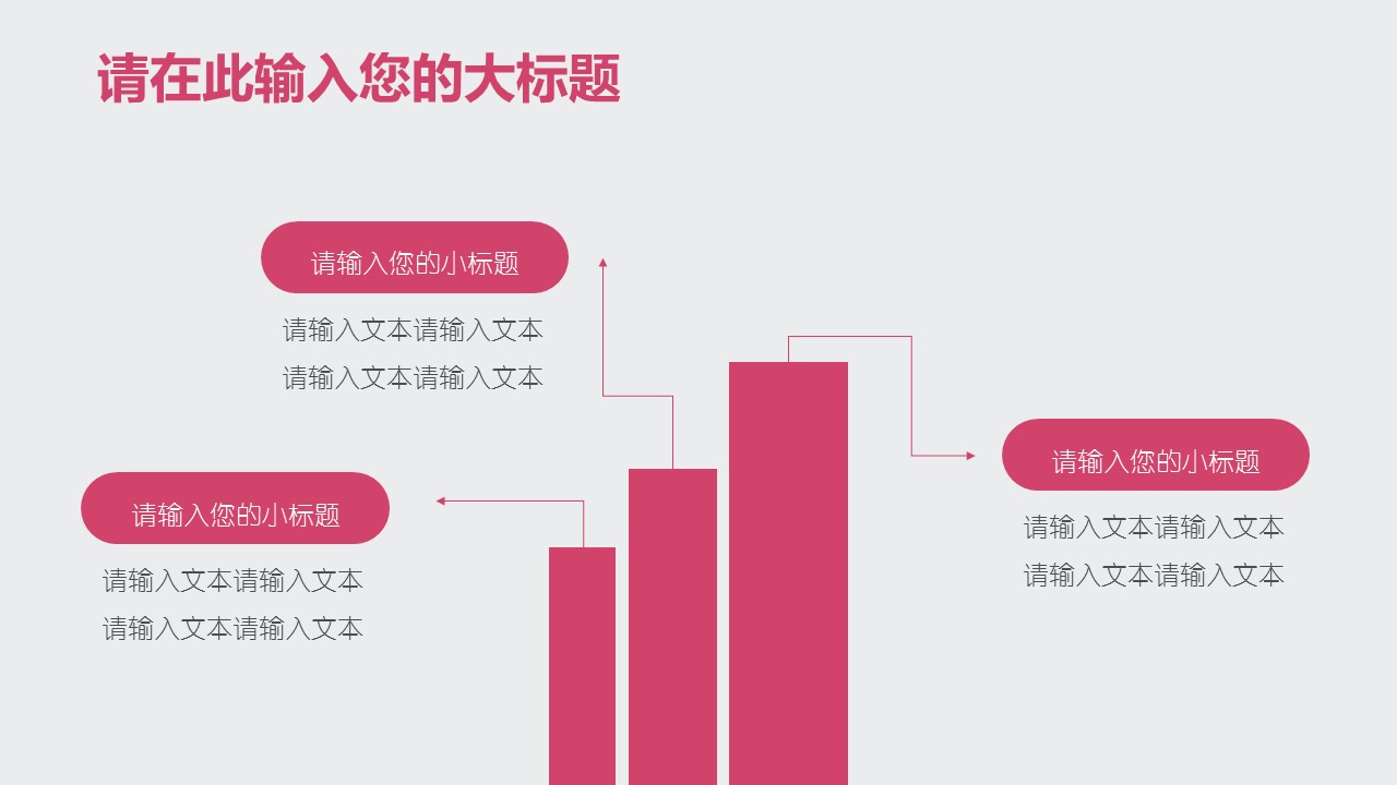 商务.总结PPT模板-图文04总结-349的PPT模板-7/33