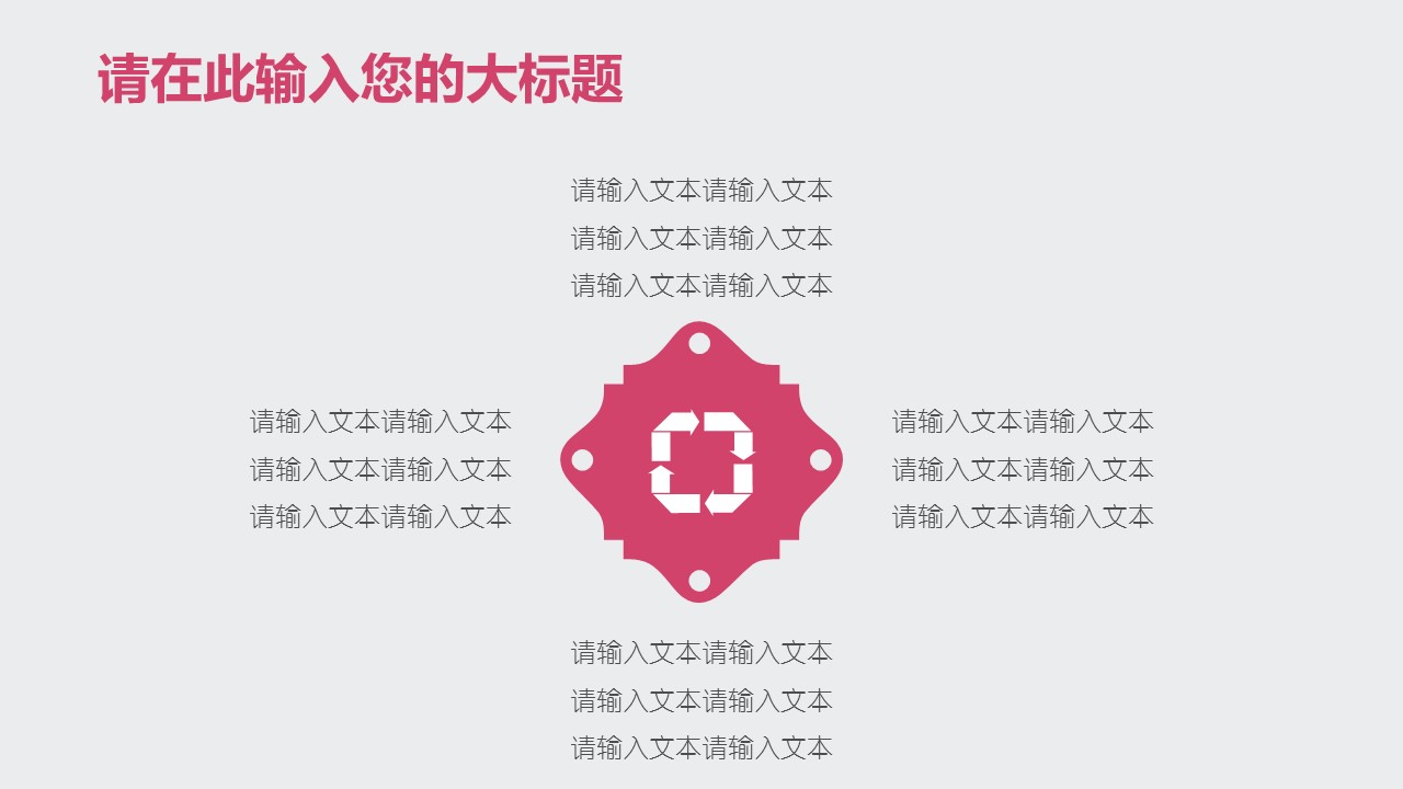 商务.总结PPT模板-图文04总结-349的PPT模板-10/33