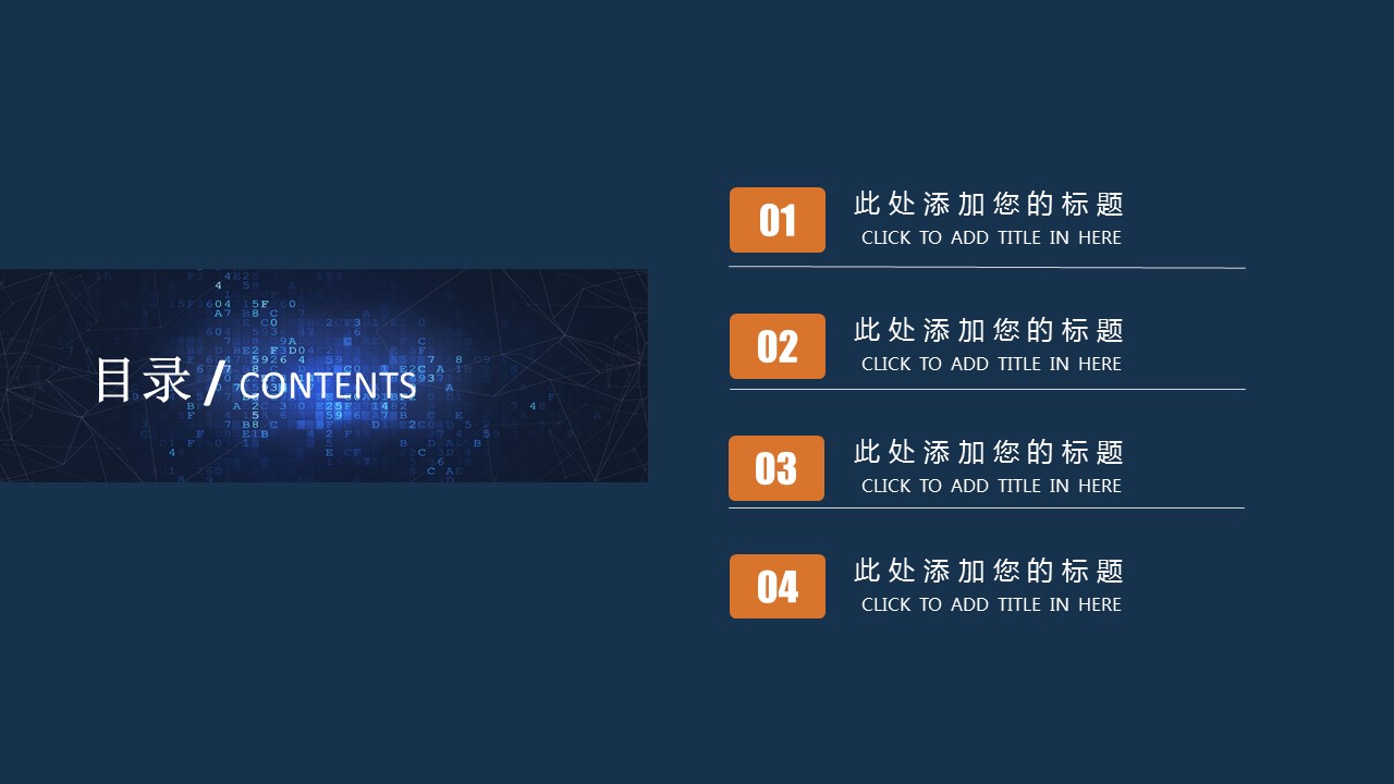 商务.总结PPT模板-图文04总结-350的PPT模板-2/24