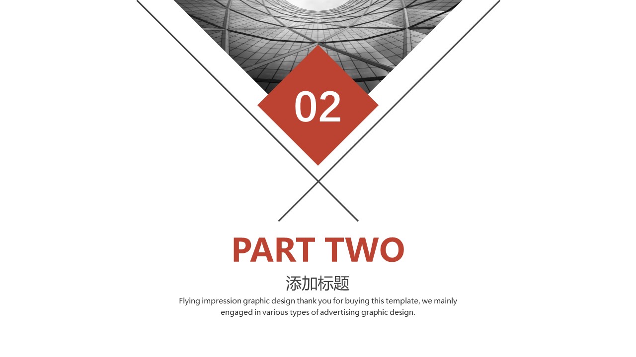 商务.总结PPT模板-图文04总结-351的PPT模板-7/27