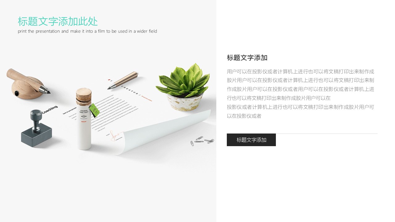 商务.总结PPT模板-图文04总结-352的PPT模板-4/27