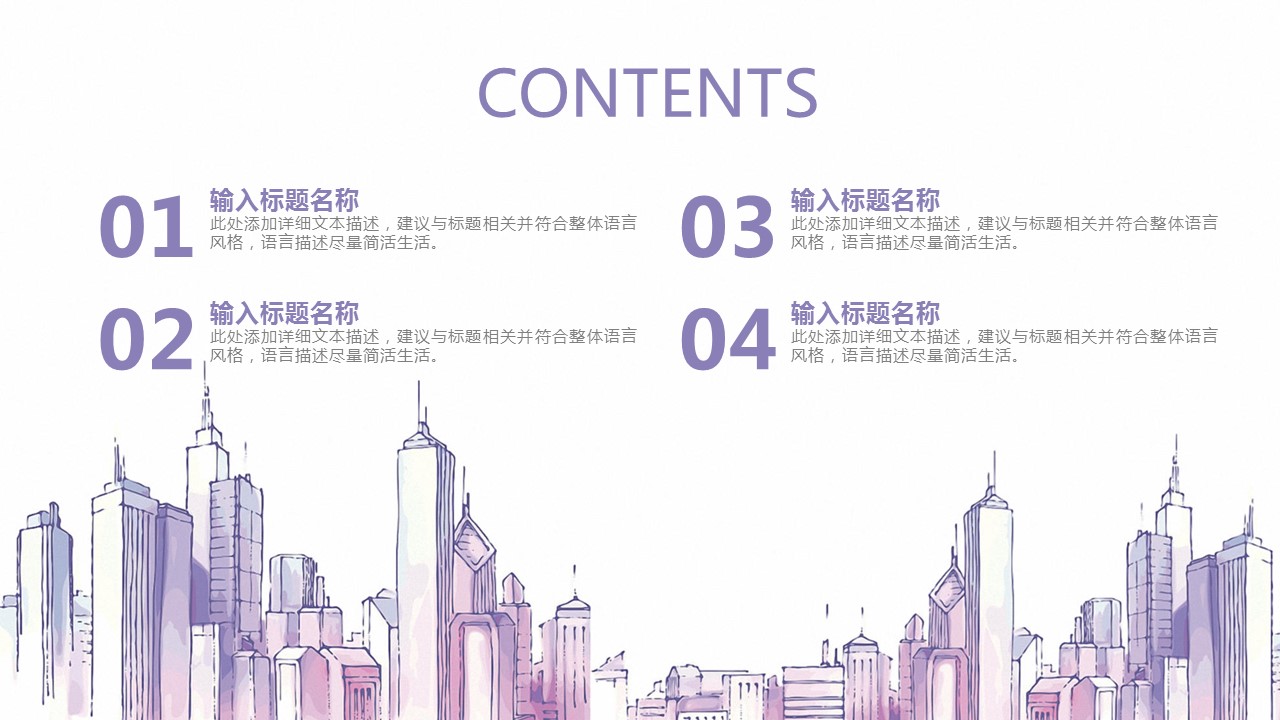 商务.总结PPT模板-图文04总结-353的PPT模板-2/37