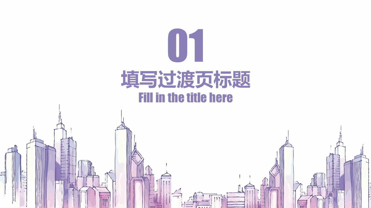 商务.总结PPT模板-图文04总结-353的PPT模板-3/37