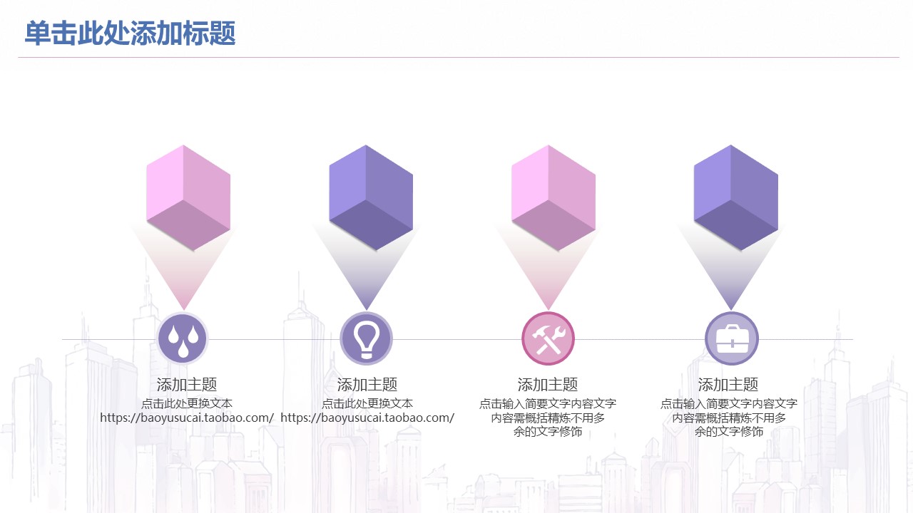 商务.总结PPT模板-图文04总结-353的PPT模板-4/37