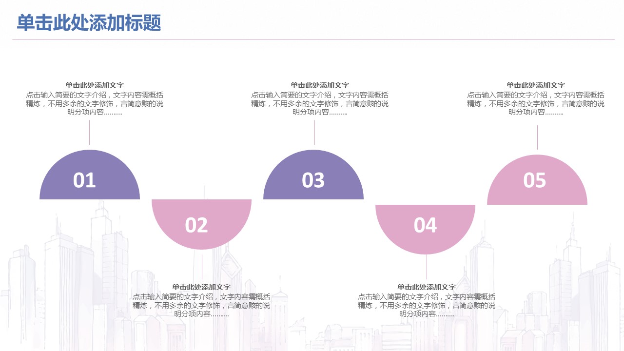 商务.总结PPT模板-图文04总结-353的PPT模板-9/37