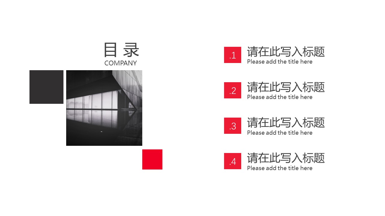 商务.总结PPT模板-图文04总结-354的PPT模板-2/27