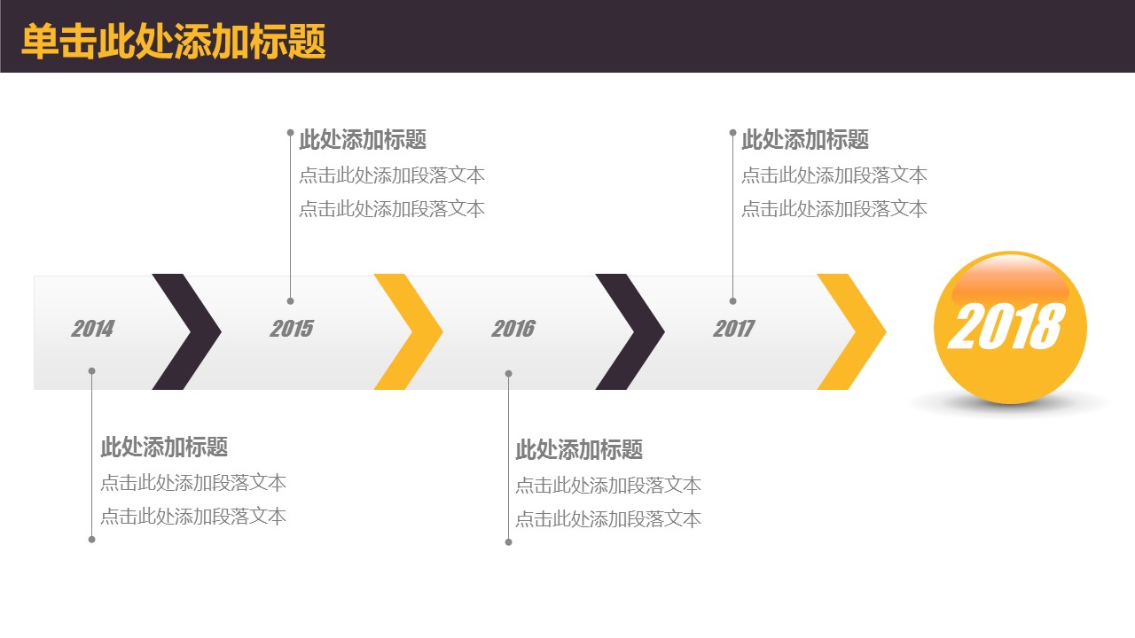 商务.总结PPT模板-图文04总结-355的PPT模板-5/36