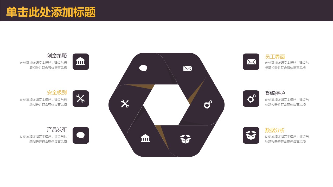 商务.总结PPT模板-图文04总结-355的PPT模板-8/36