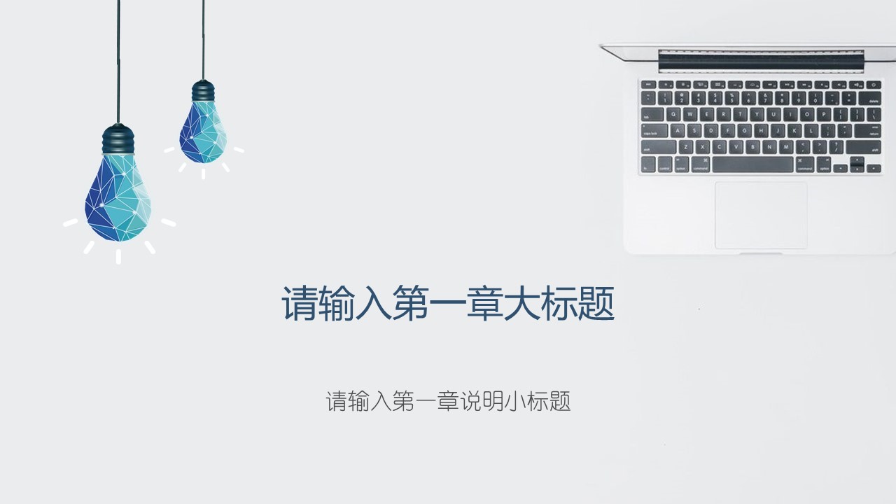 商务.总结PPT模板-图文04总结-356的PPT模板-2/33