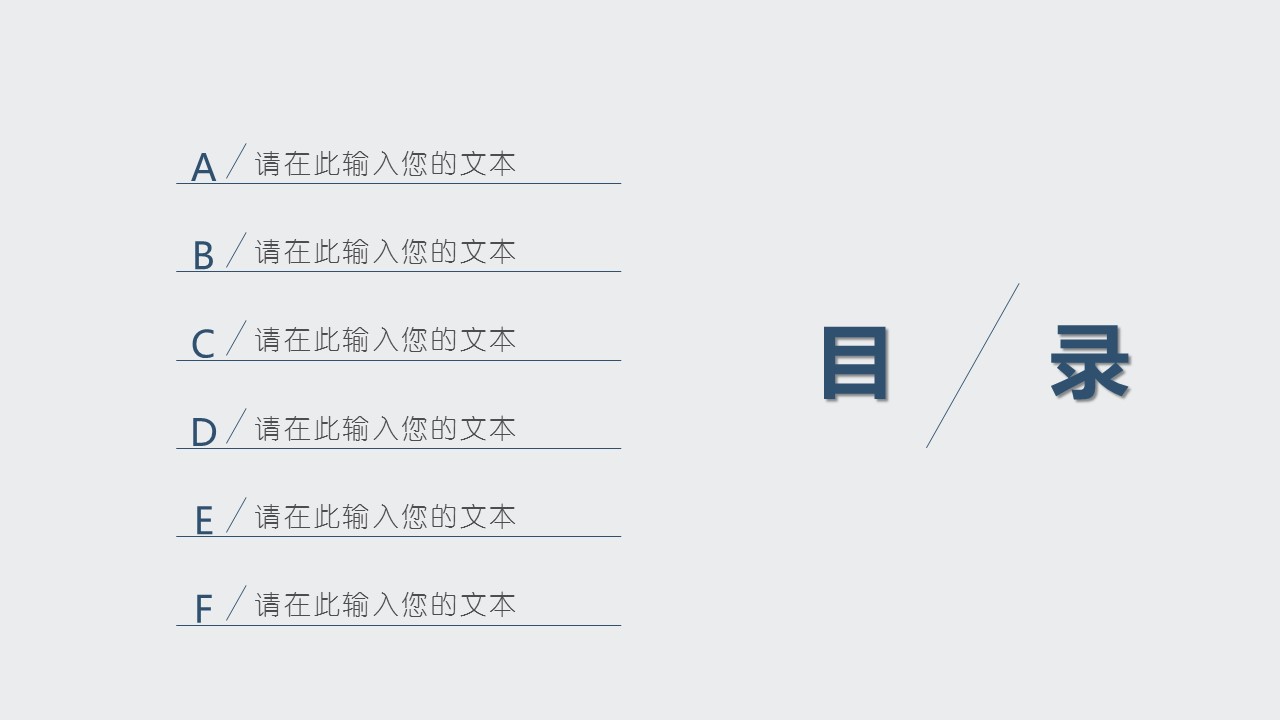 商务.总结PPT模板-图文04总结-356的PPT模板-3/33