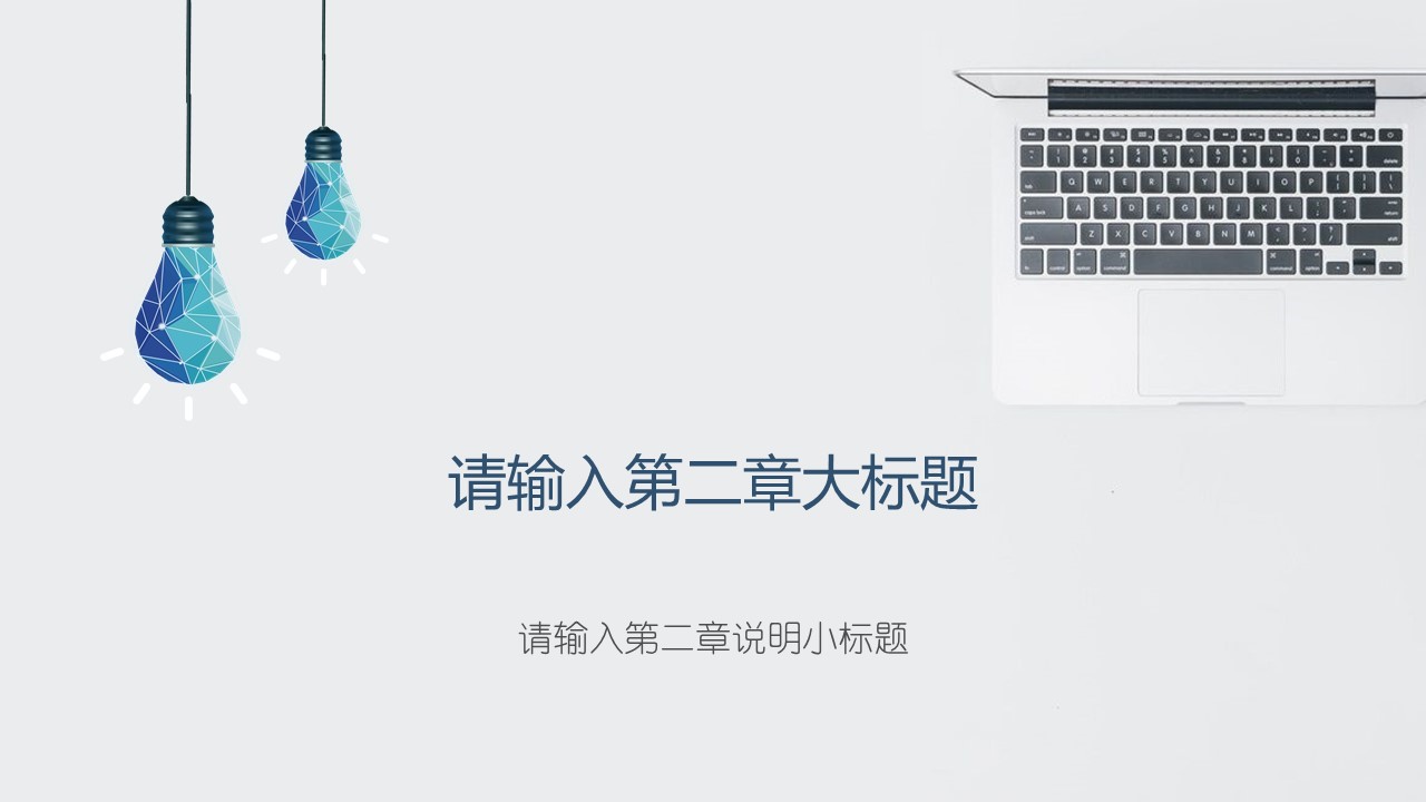 商务.总结PPT模板-图文04总结-356的PPT模板-9/33