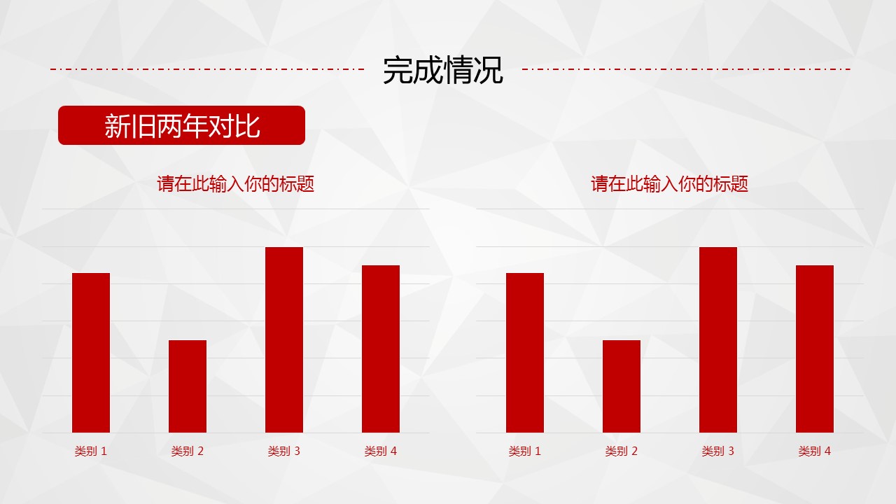 商务.总结PPT模板-图文04总结-357的PPT模板-7/23