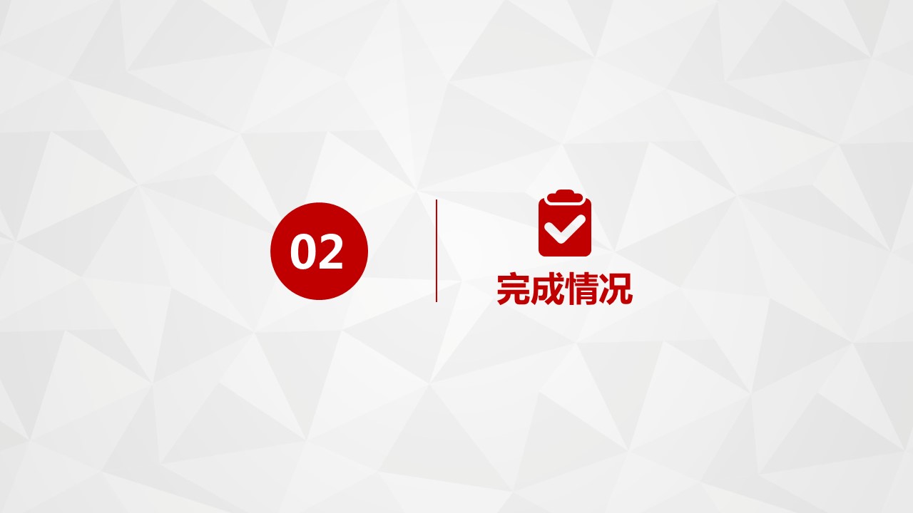 商务.总结PPT模板-图文04总结-357的PPT模板-8/23