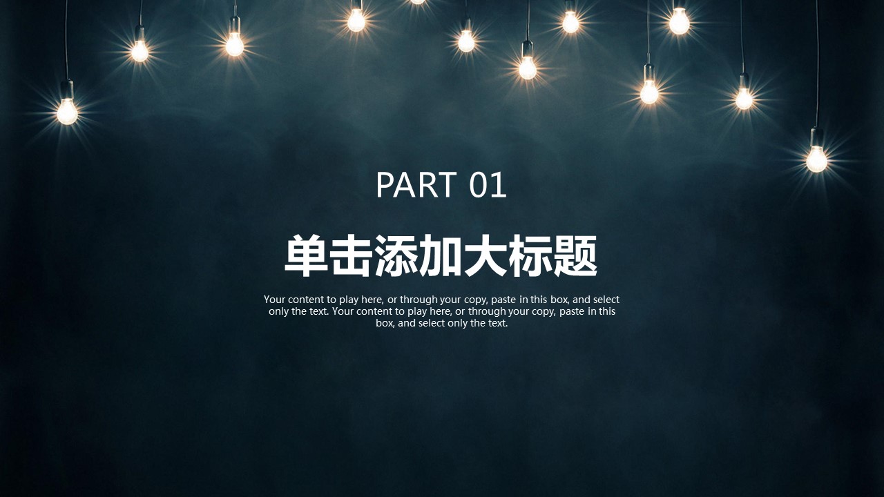 商务.总结PPT模板-图文04总结-358的PPT模板-3/37