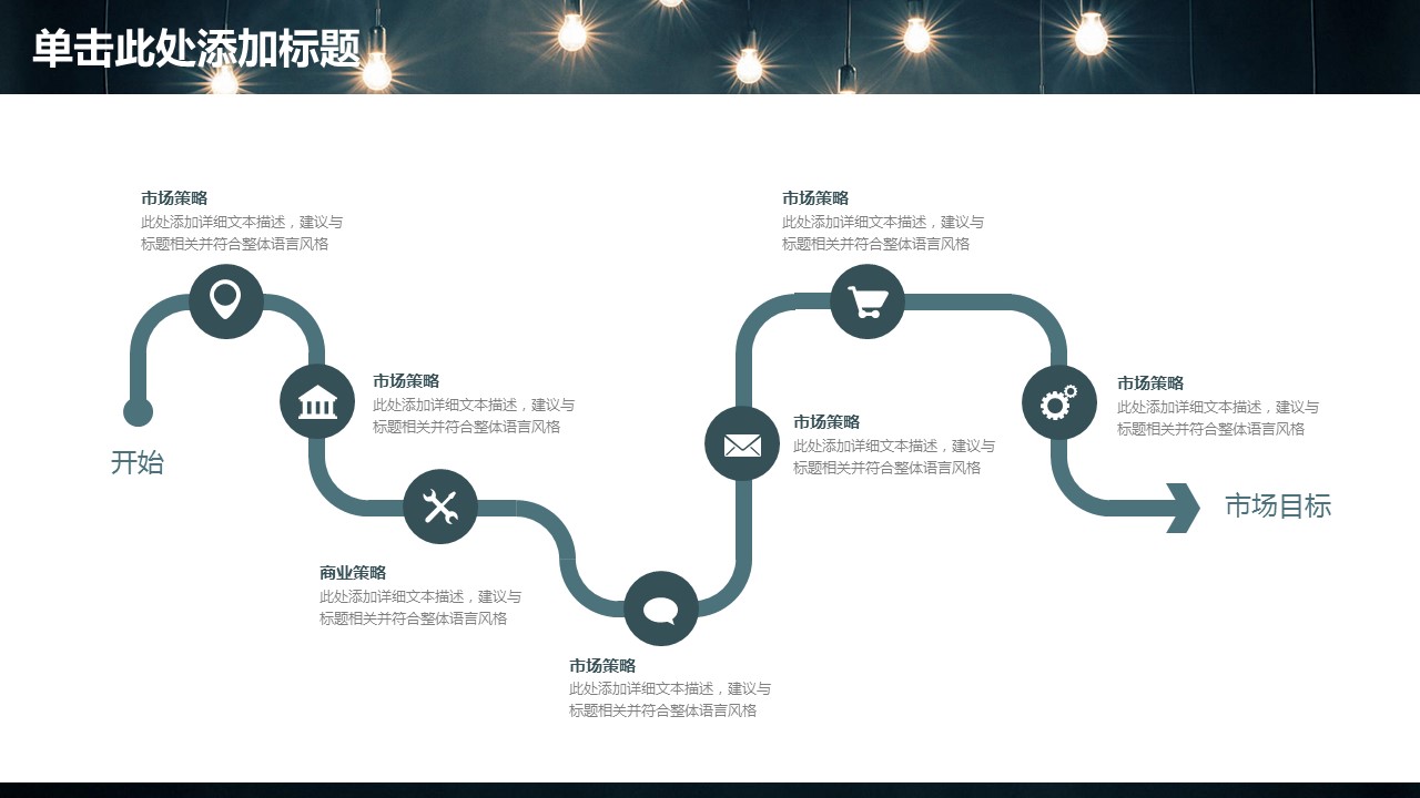 商务.总结PPT模板-图文04总结-358的PPT模板-4/37