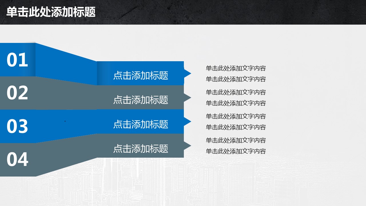商务.总结PPT模板-图文04总结-359的PPT模板-6/41