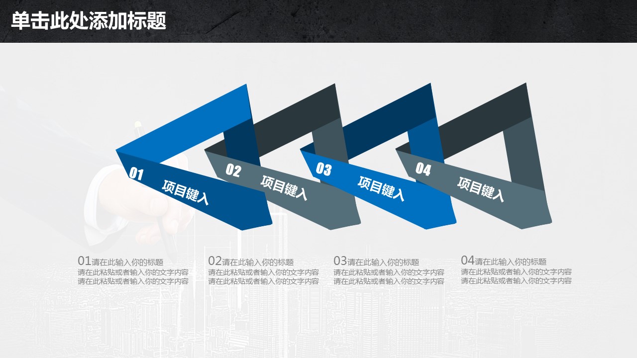 商务.总结PPT模板-图文04总结-359的PPT模板-9/41