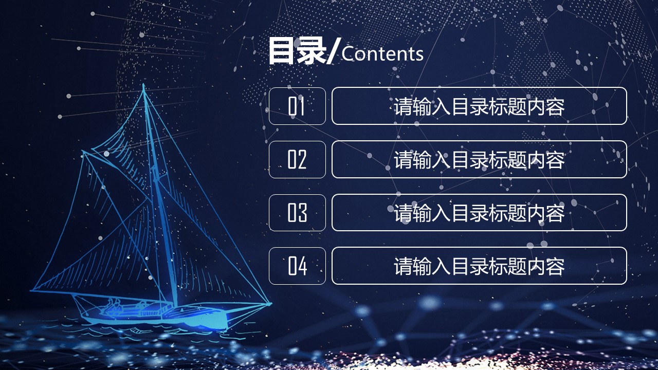 商务.总结PPT模板-图文04总结-360的PPT模板-2/36