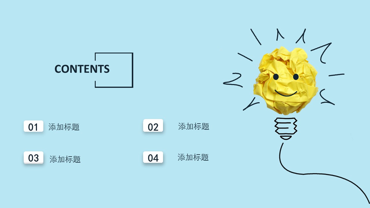商务.总结PPT模板-图文04总结-361的PPT模板-2/25