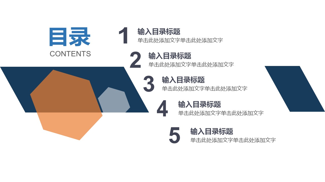 商务.总结PPT模板-图文04总结-362的PPT模板-2/23