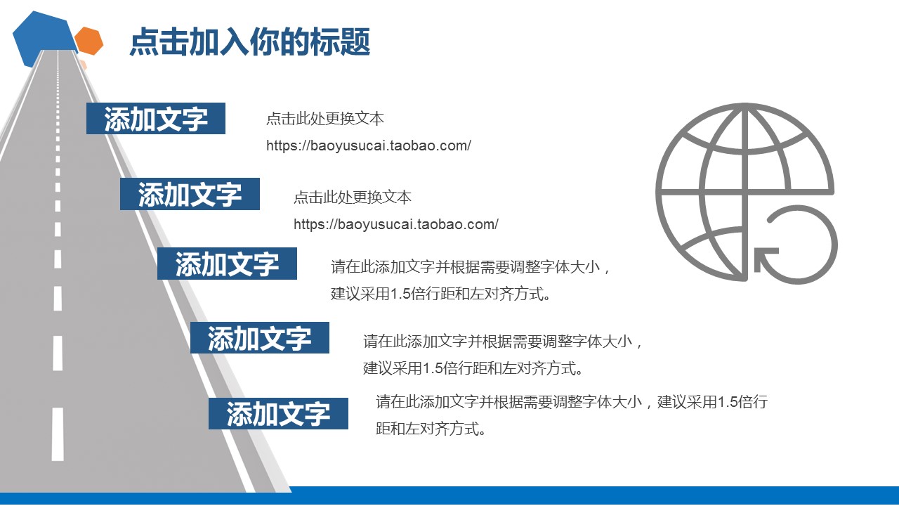 商务.总结PPT模板-图文04总结-362的PPT模板-9/23