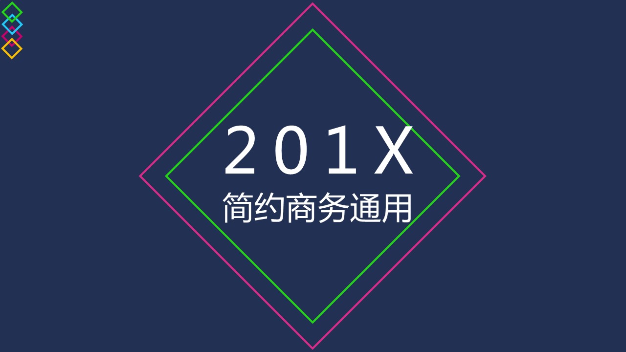 商务.总结PPT模板-图文04总结-363的PPT模板-1/29
