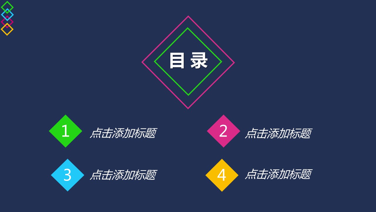商务.总结PPT模板-图文04总结-363的PPT模板-2/29