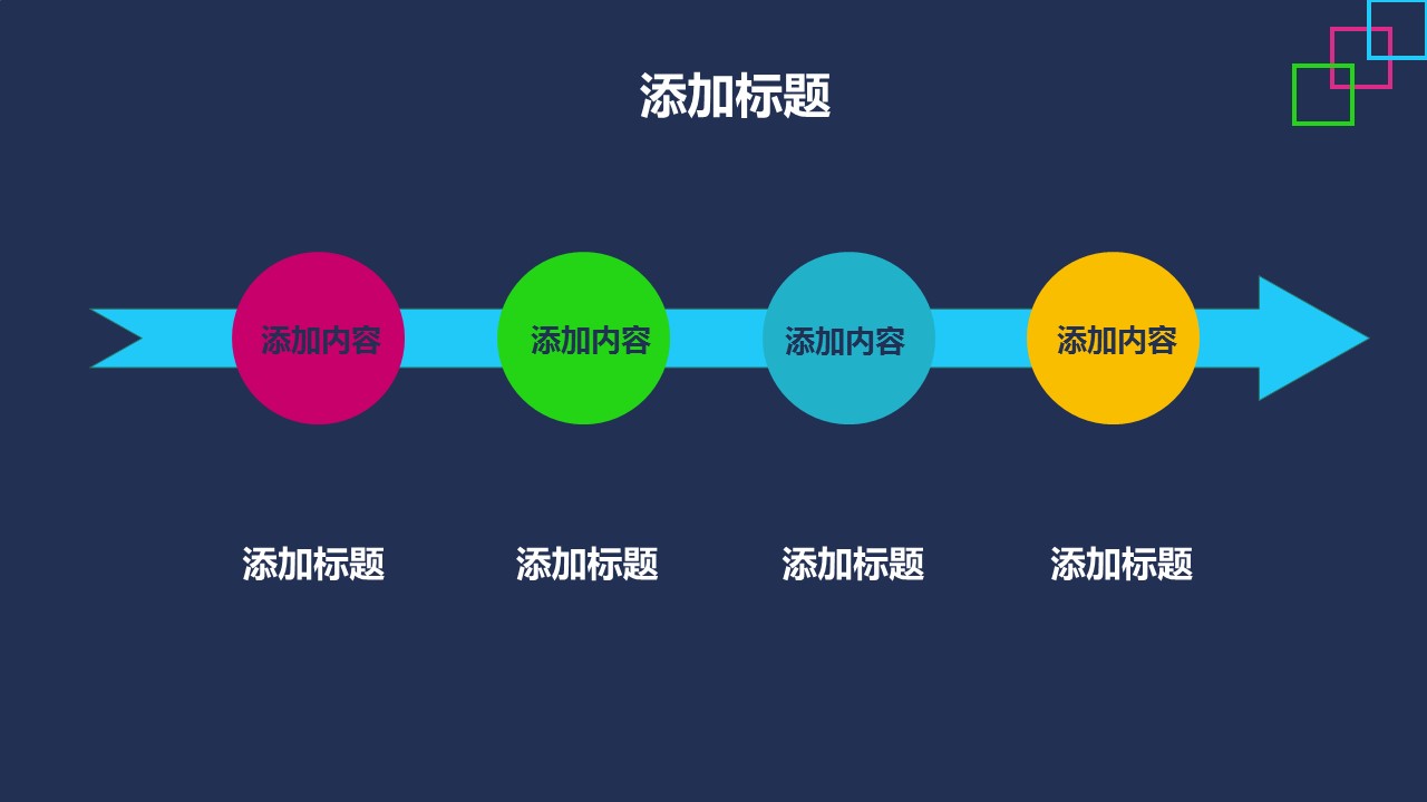 商务.总结PPT模板-图文04总结-363的PPT模板-6/29
