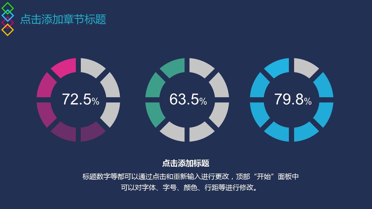 商务.总结PPT模板-图文04总结-363的PPT模板-9/29