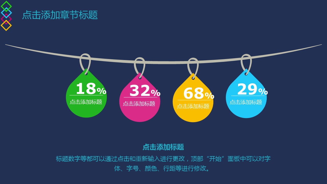 商务.总结PPT模板-图文04总结-363的PPT模板-10/29