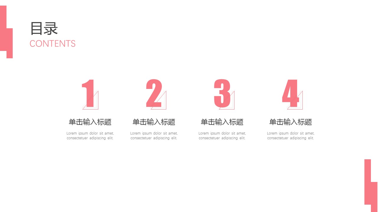 商务.总结PPT模板-图文04总结-365的PPT模板-2/25
