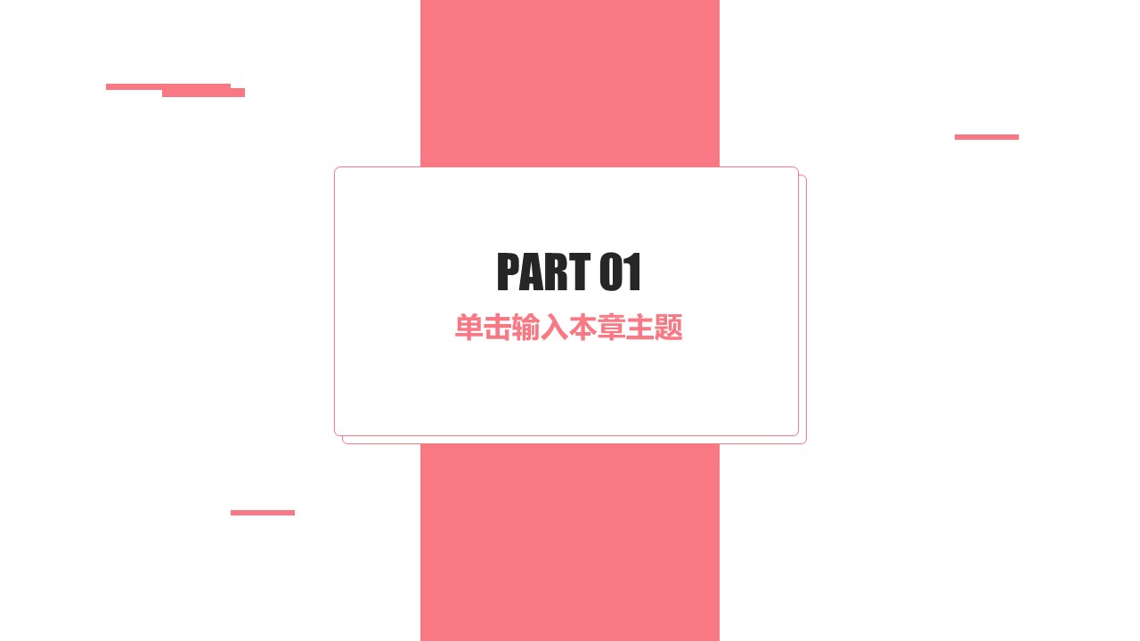 商务.总结PPT模板-图文04总结-365的PPT模板-3/25