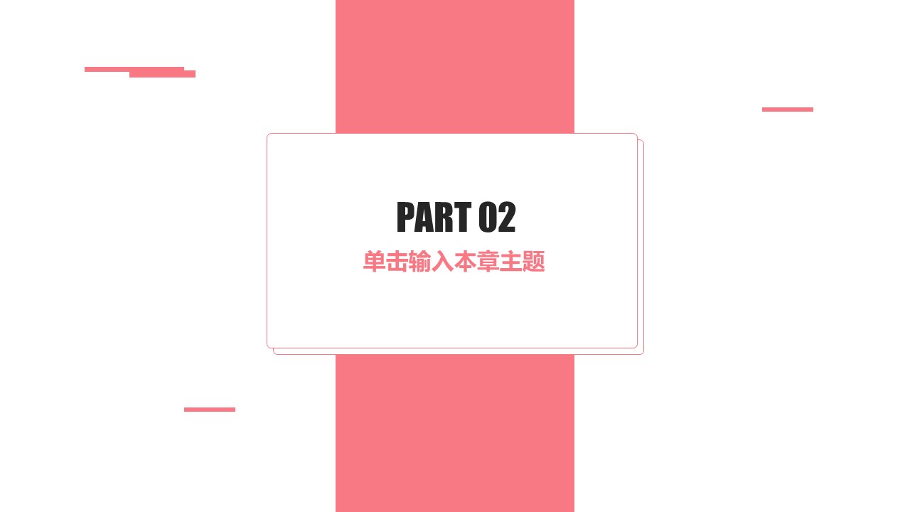 商务.总结PPT模板-图文04总结-365的PPT模板-7/25