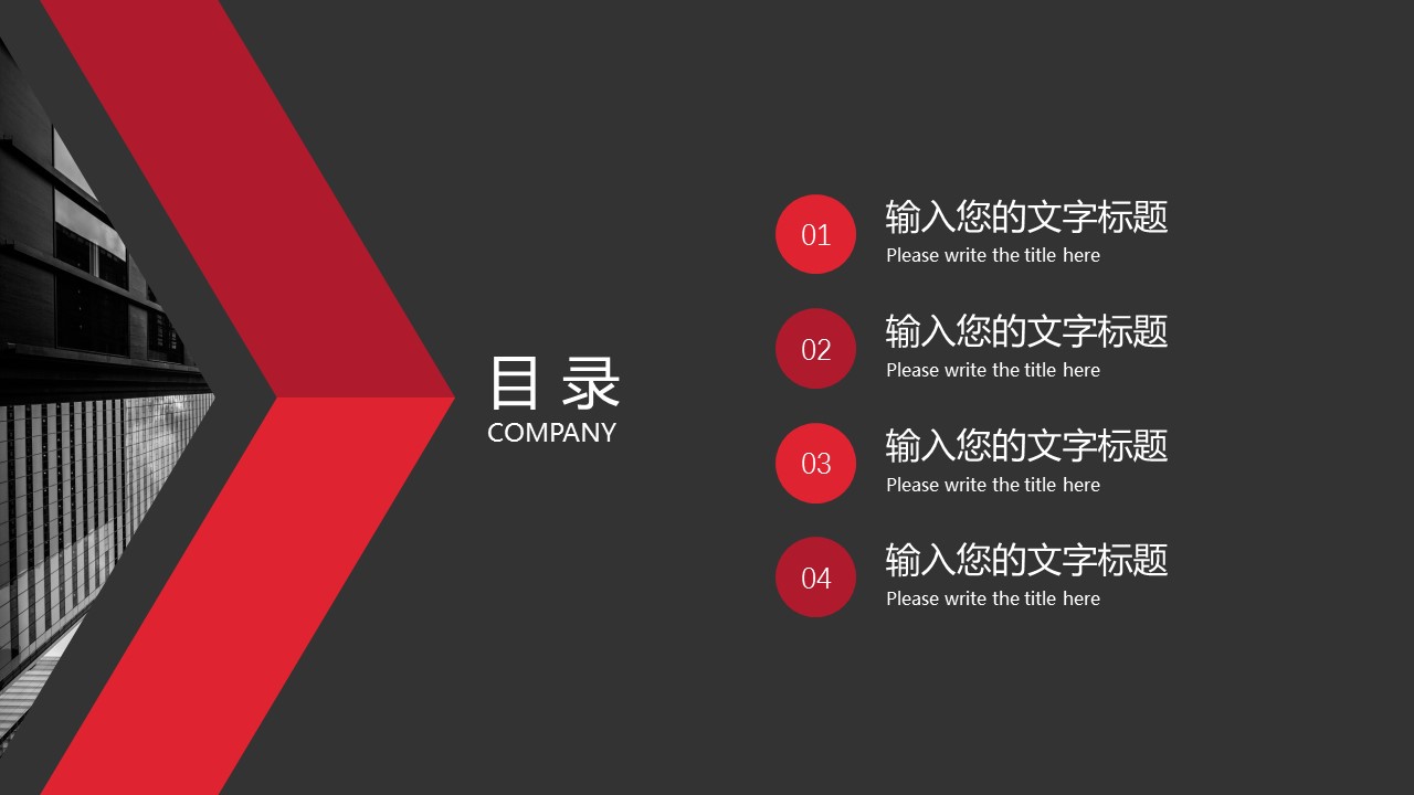 商务.总结PPT模板-图文04总结-366的PPT模板-2/27