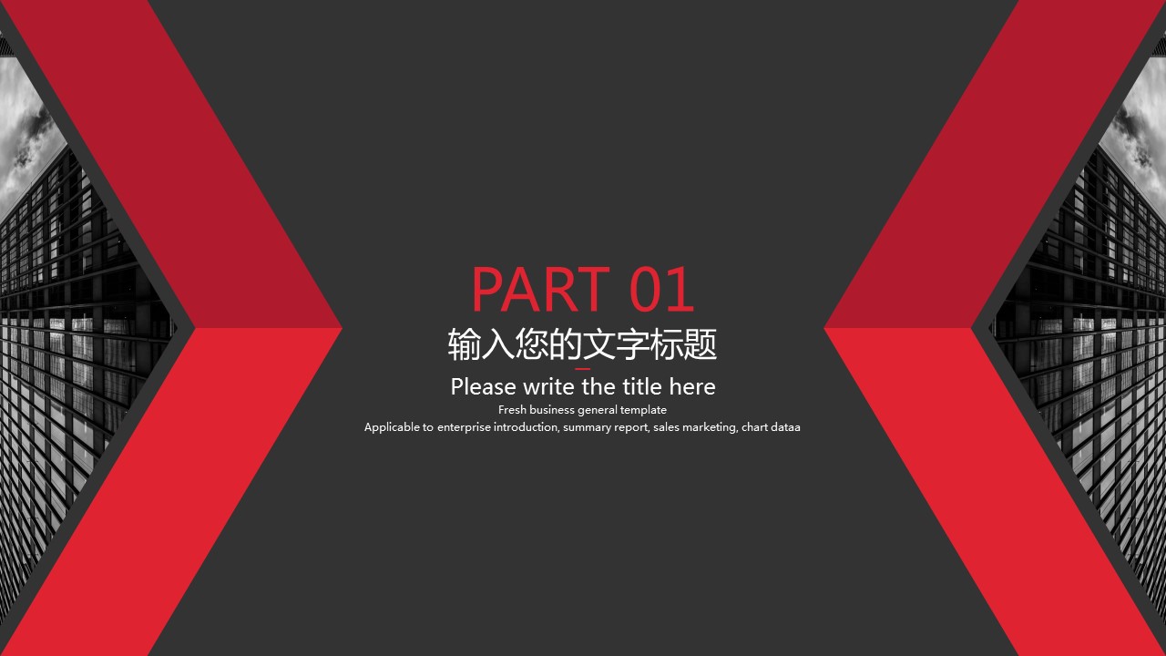 商务.总结PPT模板-图文04总结-366的PPT模板-3/27