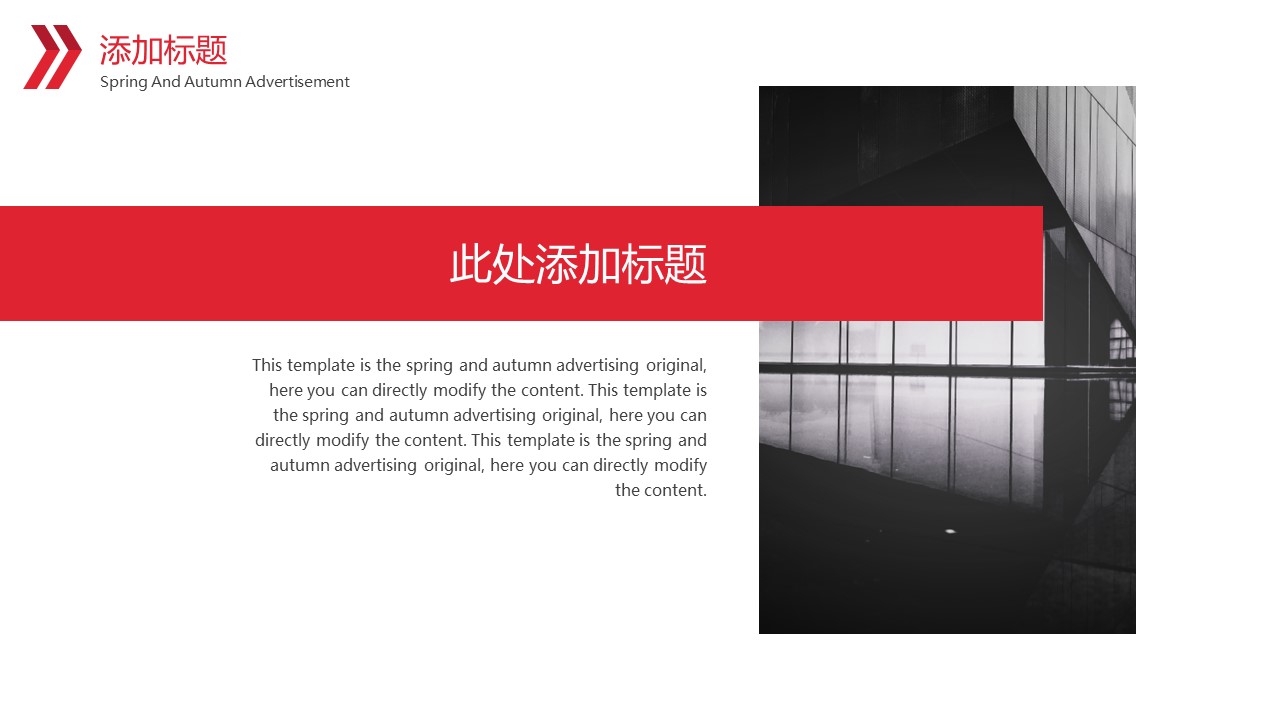 商务.总结PPT模板-图文04总结-366的PPT模板-7/27