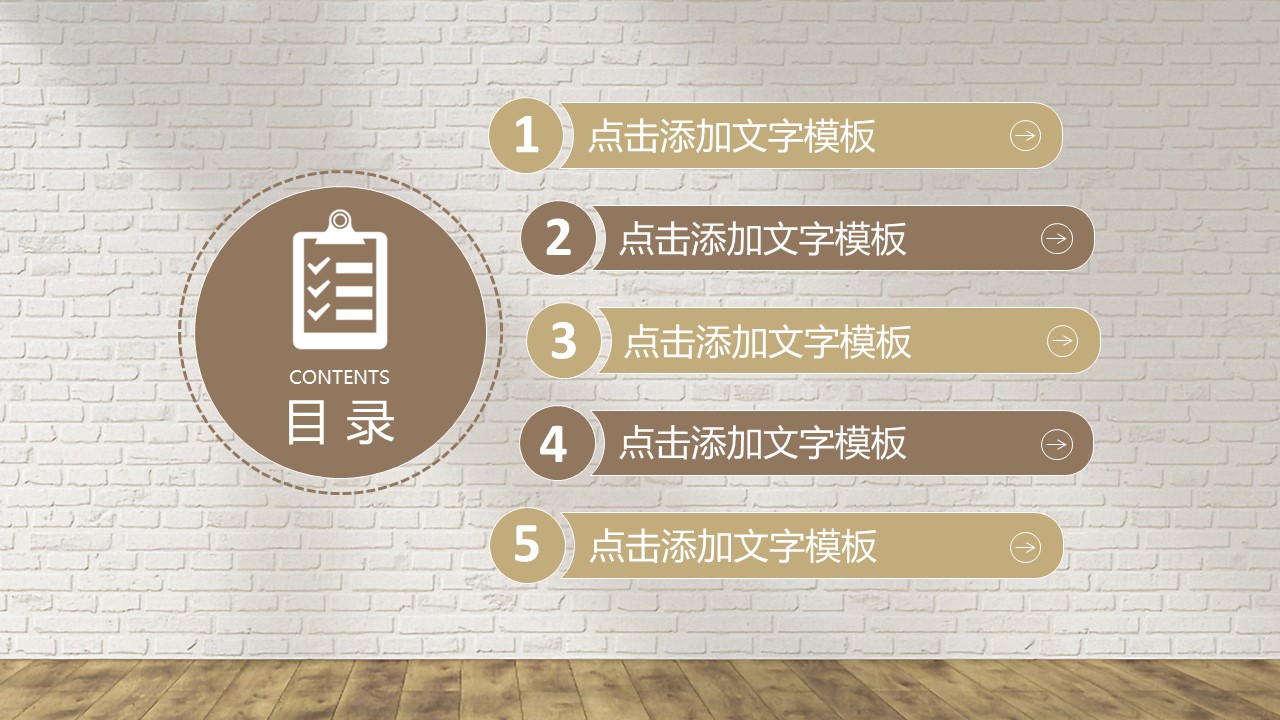 商务.总结PPT模板-图文04总结-367的PPT模板-2/42