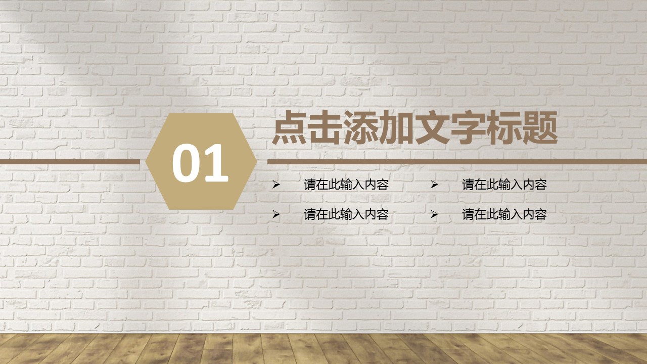 商务.总结PPT模板-图文04总结-367的PPT模板-3/42