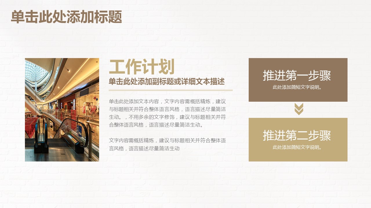 商务.总结PPT模板-图文04总结-367的PPT模板-4/42
