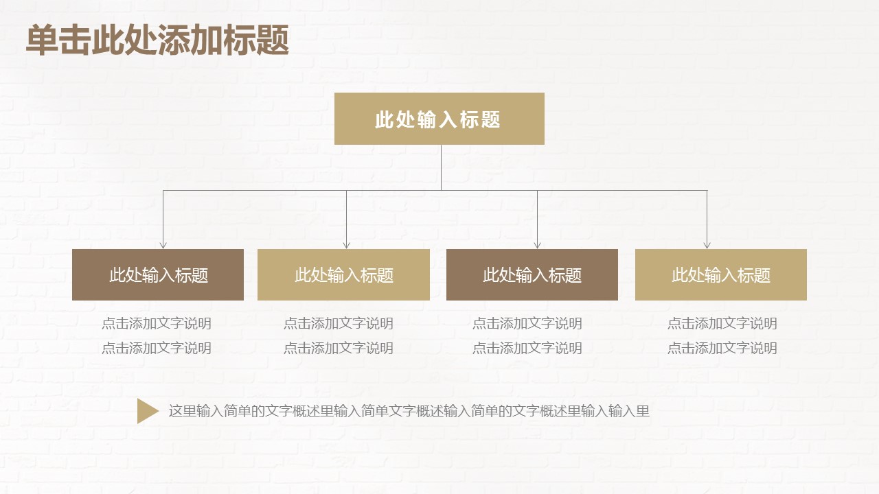 商务.总结PPT模板-图文04总结-367的PPT模板-6/42