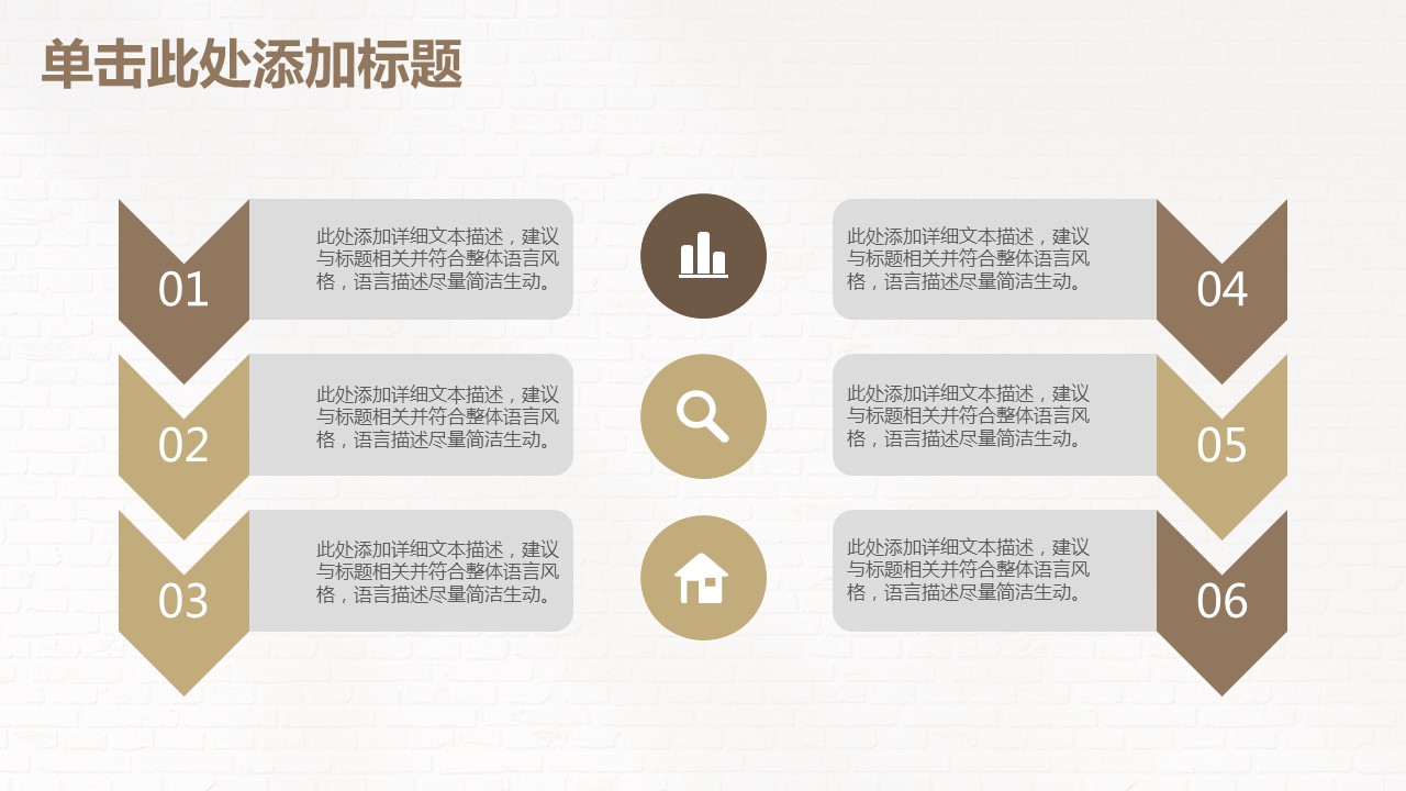 商务.总结PPT模板-图文04总结-367的PPT模板-10/42