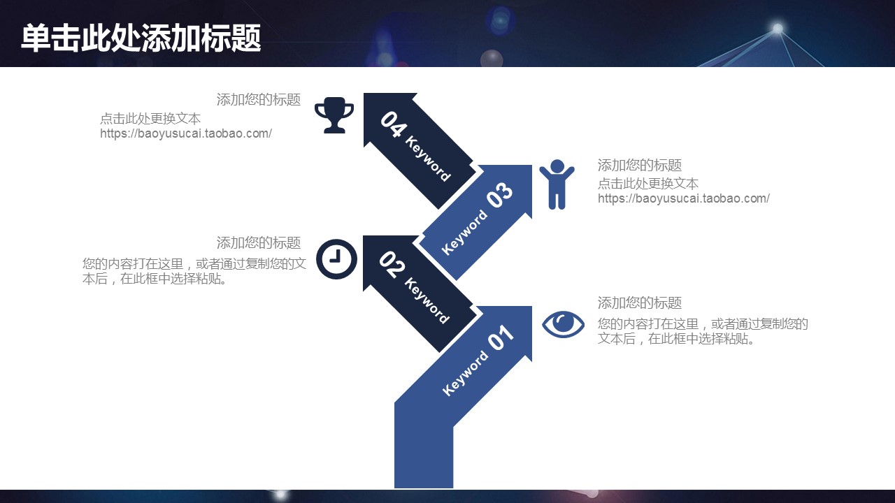 商务.总结PPT模板-图文04总结-369的PPT模板-4/36