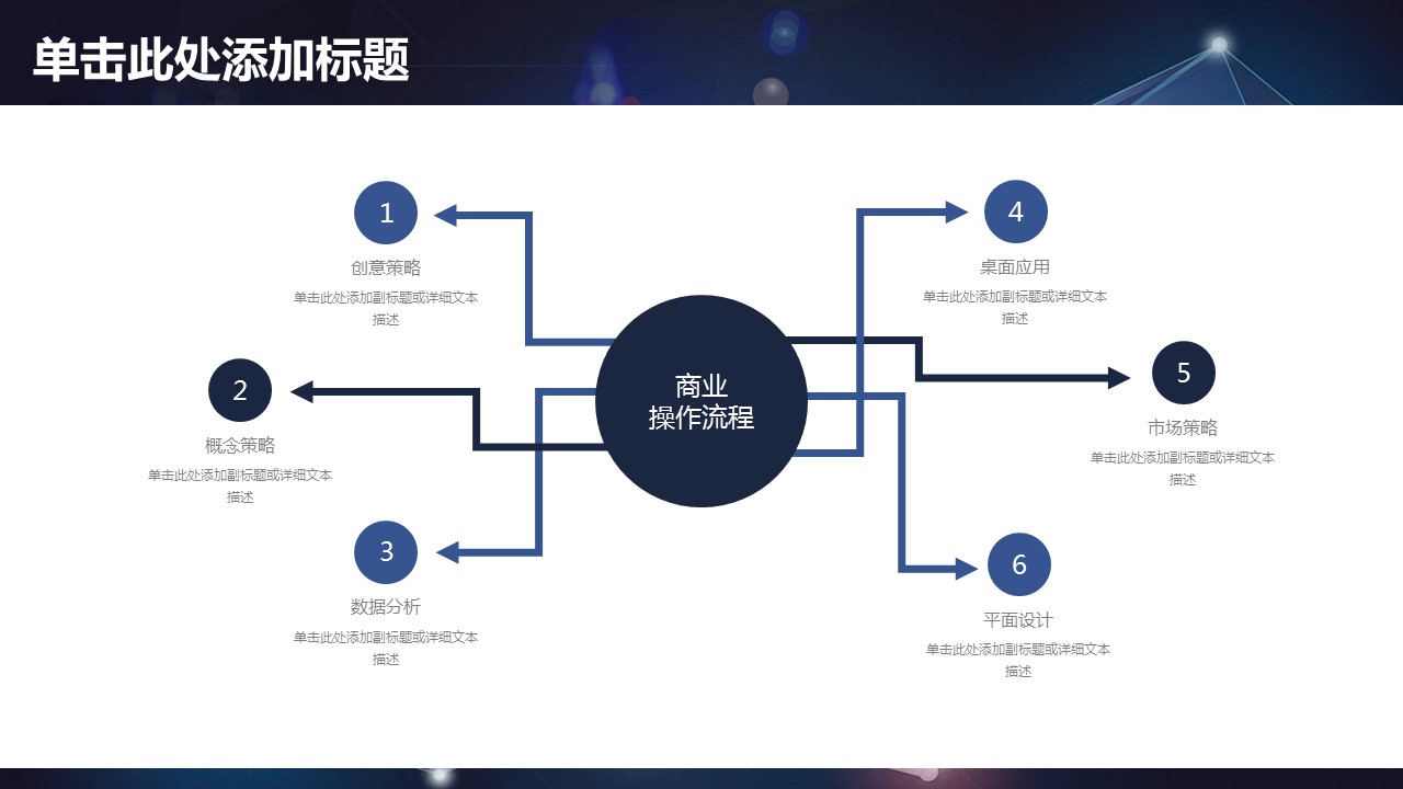 商务.总结PPT模板-图文04总结-369的PPT模板-9/36